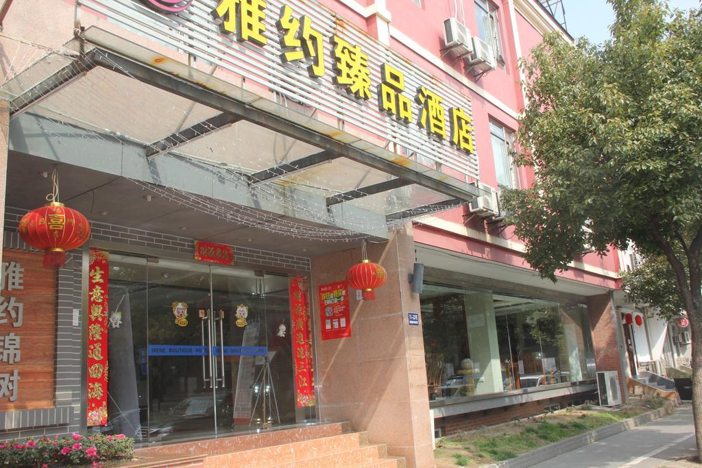 Irene Boutique Hotel - Jinshu Shop Shanghai Exterior photo