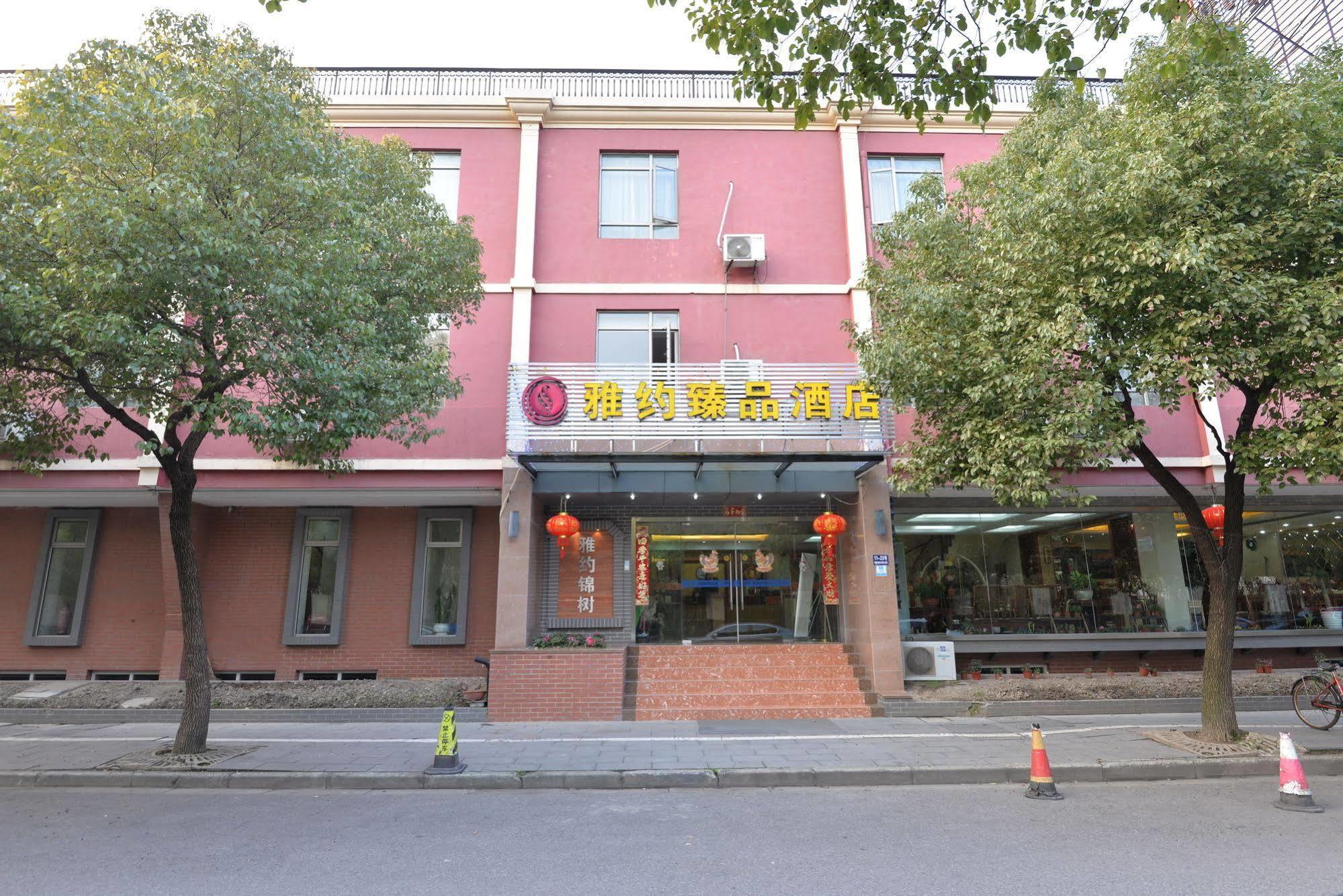 Irene Boutique Hotel - Jinshu Shop Shanghai Exterior photo